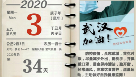 超3萬只醫(yī)用口罩，居然之家捐贈物資抵達孝感